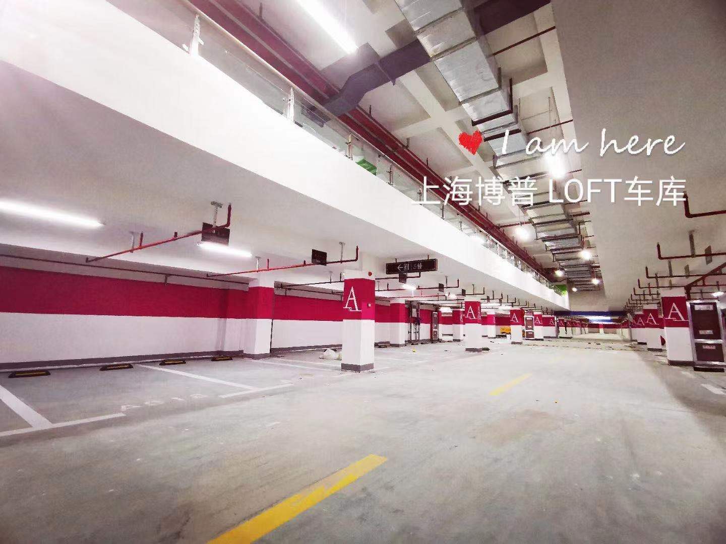 巴南LOFT车库“肤白、貌美、大长腿”实锤!