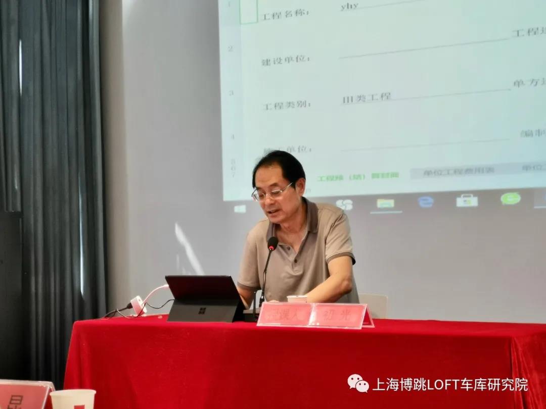 巴南上海博普发明人初光先生受邀《先进技术培训会》