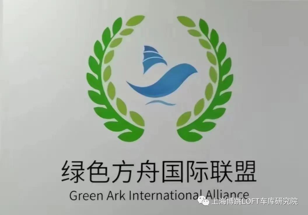 巴南【上海博普】成功入编工信部绿色方舟计划！